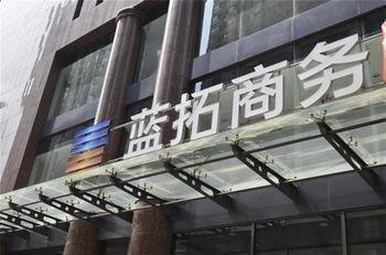 Lantuo Business Hotel Sicsiacsuang Kültér fotó